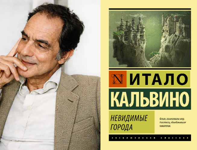 Иллюстрация 6 к статье ««Литературная карта мира. 7 знаковых писателей, прославивших свою родину». Италия»
