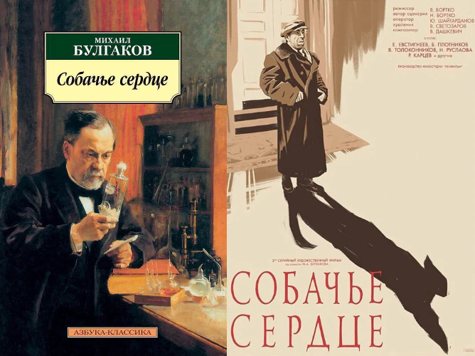 Иллюстрация 8 к статье «15 экранизаций классических романов, которые действительно удались (Часть 2)»