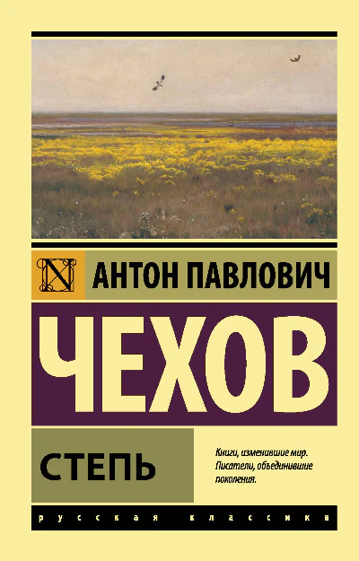 Иллюстрация 4 к статье «Семь непопулярных шедевров великих писателей, о которых и вы наверняка не слышали (Часть 5)»