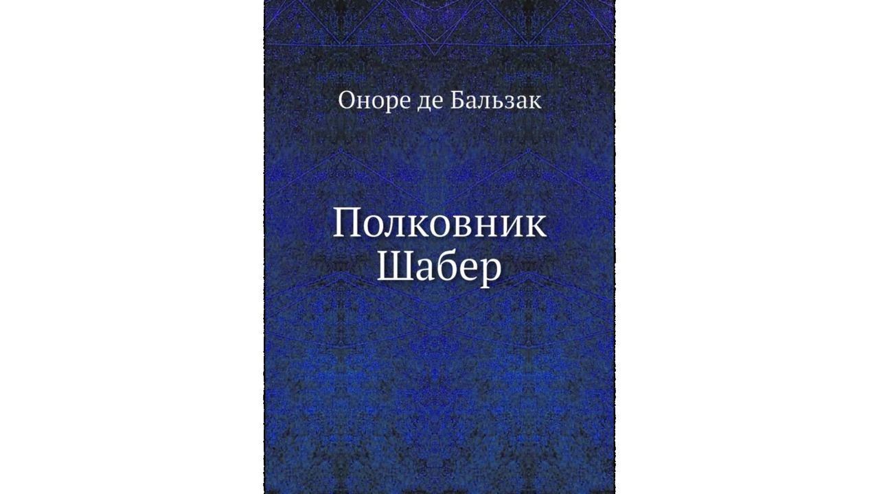 Иллюстрация 4 к статье «Семь непопулярных шедевров великих писателей, о которых и вы наверняка не слышали (Часть 2)»