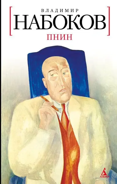 Иллюстрация 7 к статье «Семь непопулярных шедевров великих писателей, о которых и вы наверняка не слышали (Часть 7)»