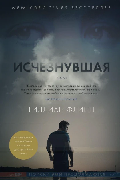 Иллюстрация 1 к статье «Десять романов, которые читаются на одном дыхании (Часть 2)»