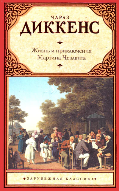 Иллюстрация 4 к статье «Семь непопулярных шедевров великих писателей, о которых и вы наверняка не слышали (Часть 7)»