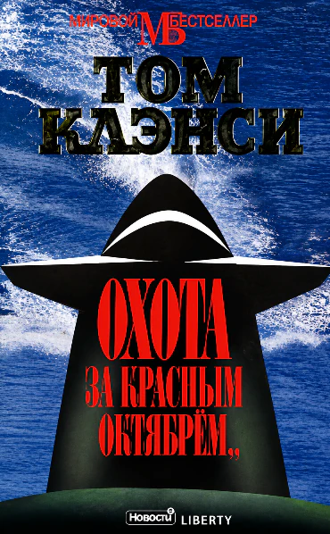 Иллюстрация 8 к статье «Десять романов, которые читаются на одном дыхании (Часть 6)»