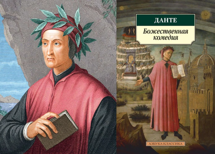 Иллюстрация 2 к статье ««Литературная карта мира. 7 знаковых писателей, прославивших свою родину». Италия»