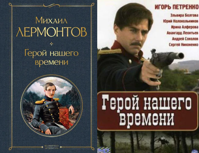 Иллюстрация 9 к статье «15 экранизаций классических романов, которые действительно удались (Часть 2)»