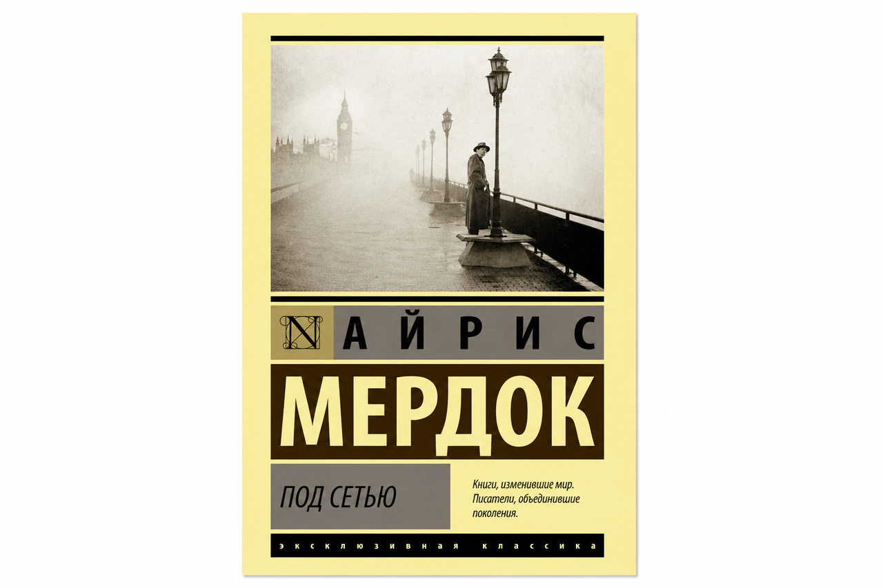 Иллюстрация 3 к статье «Семь непопулярных шедевров великих писателей, о которых и вы наверняка не слышали (Часть 8)»