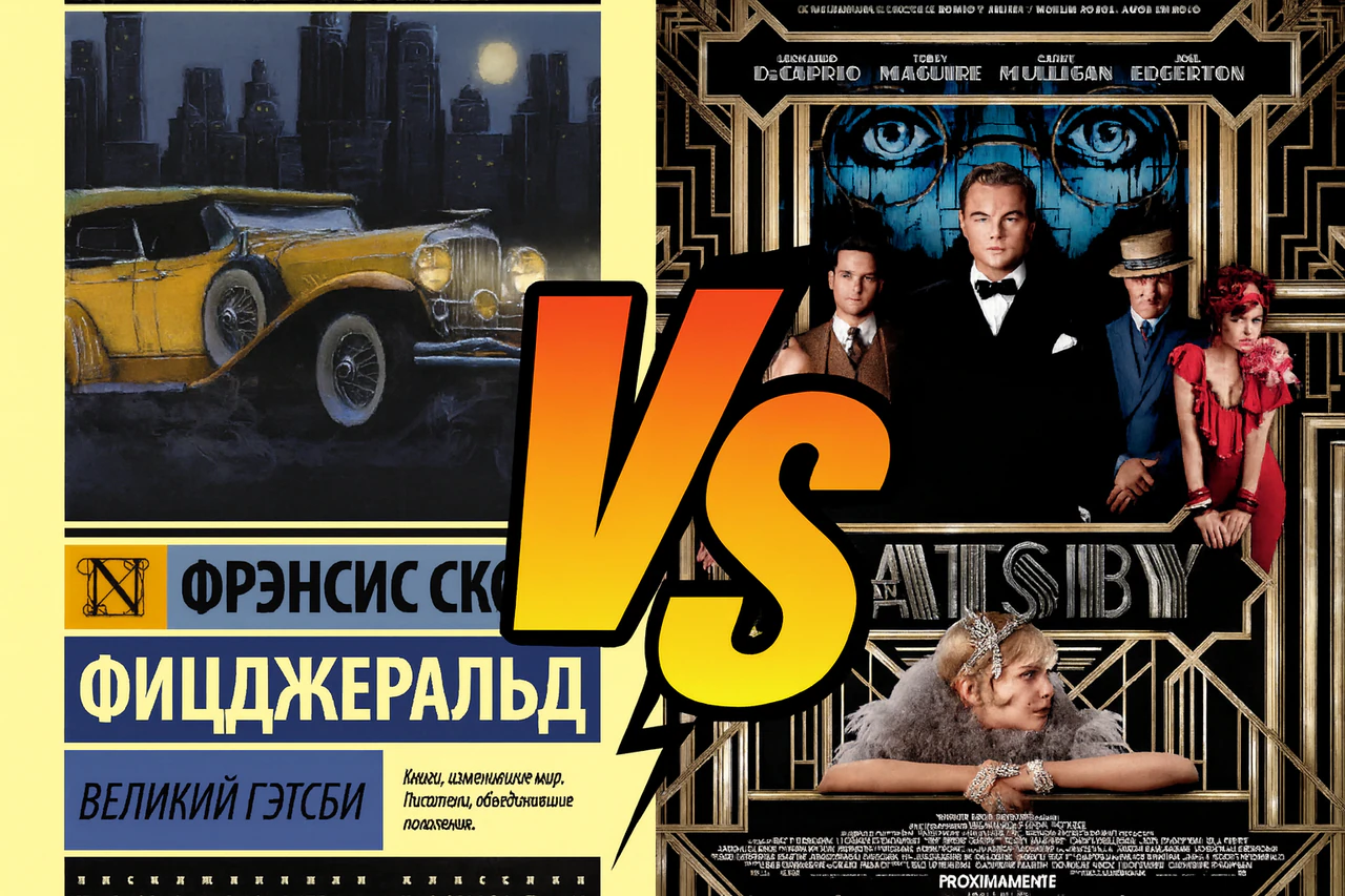 Иллюстрация 1 к статье «Книга и экранизация: «Великий Гэтсби»»