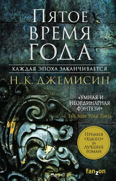 Иллюстрация 6 к статье «Десять романов, которые читаются на одном дыхании (Часть 4)»