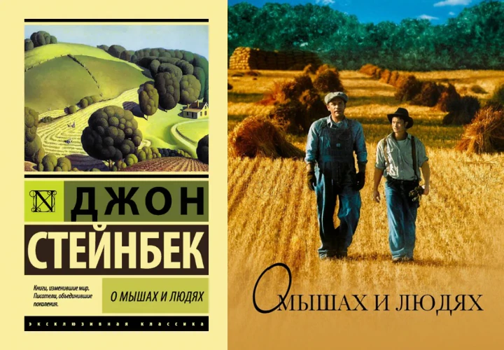 Иллюстрация 2 к статье «15 экранизаций классических романов, которые действительно удались»