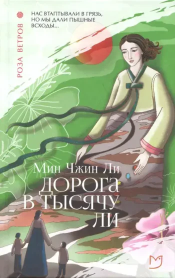 Иллюстрация 10 к статье «10 выдающихся книг XXI века, оставивших след в мировой литературе»