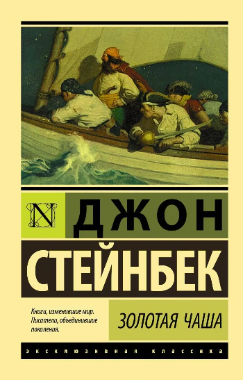Иллюстрация 13 к статье «15 лучших художественных книг о пиратах»