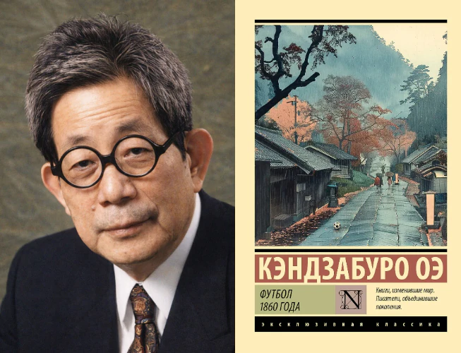 Иллюстрация 7 к статье ««Литературная карта мира. 7 знаковых писателей, прославивших свою родину». Япония»