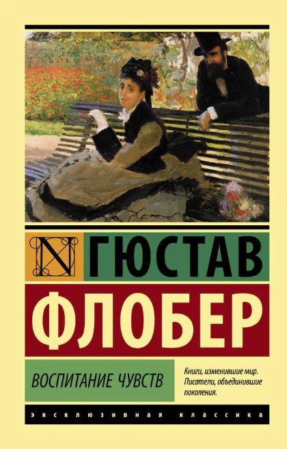Иллюстрация 6 к статье «Семь непопулярных шедевров великих писателей, о которых и вы наверняка не слышали (Часть 5)»