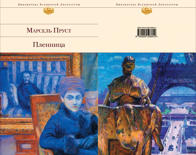 Иллюстрация 5 к статье «Семь непопулярных шедевров великих писателей, о которых и вы наверняка не слышали (Часть 3)»