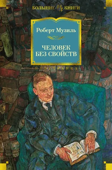 Иллюстрация 6 к статье «Семь непопулярных шедевров великих писателей, о которых и вы наверняка не слышали (Часть 7)»