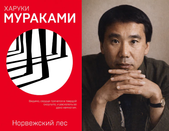 Иллюстрация 8 к статье ««Литературная карта мира. 7 знаковых писателей, прославивших свою родину». Япония»