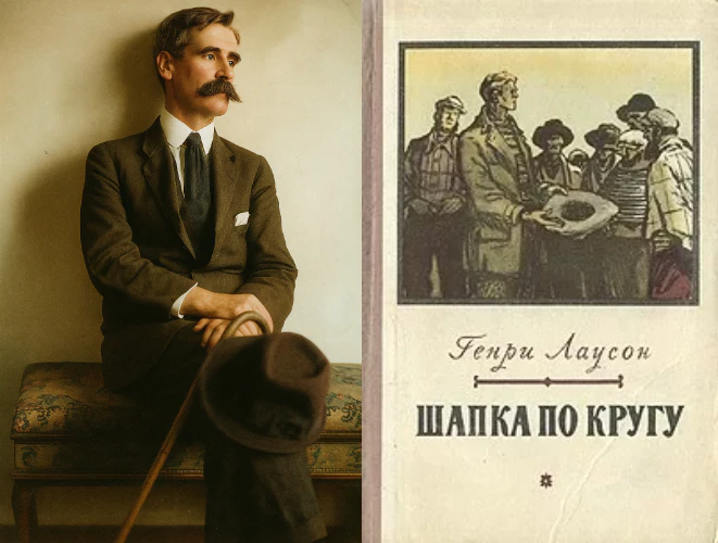 Иллюстрация 4 к статье ««Литературная карта мира. 7 знаковых писателей, прославивших свою родину». Австралия»