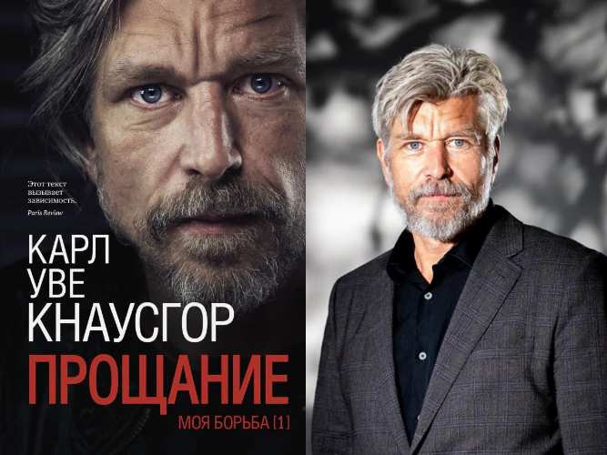 Иллюстрация 8 к статье ««Литературная карта мира. 7 знаковых писателей, прославивших свою родину». Норвегия»